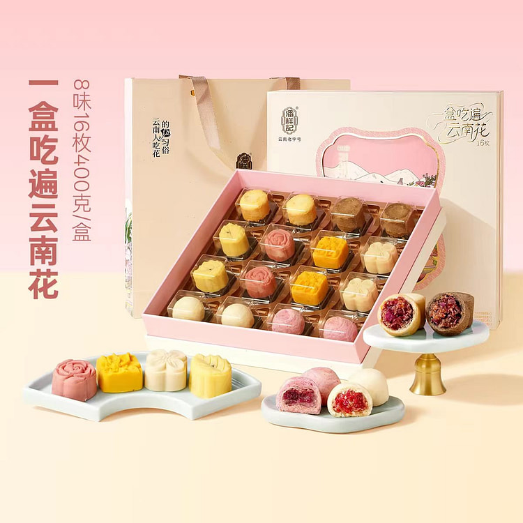 XIAN HUA BING 400 g