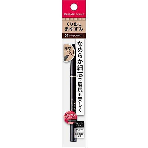 奇士美 防水细芯眉笔【01深棕色】