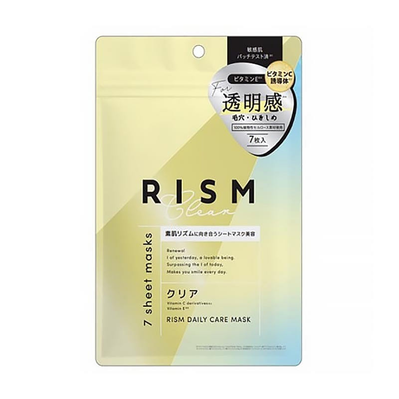 RISM Mask Transparent Skin Care Yellow 7pcs 1 each