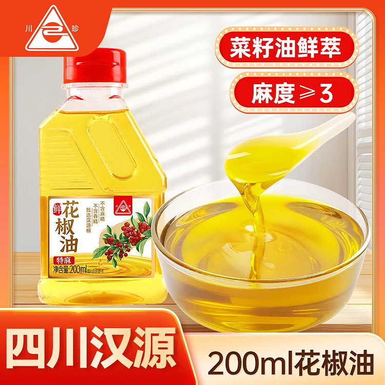 川珍 四川花椒油 汉源鲜麻椒油火锅调味香油凉拌调料 200 毫升