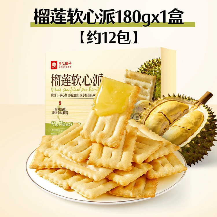 Bestore Burst Durian Soft Center Pie 180g/box 180 g