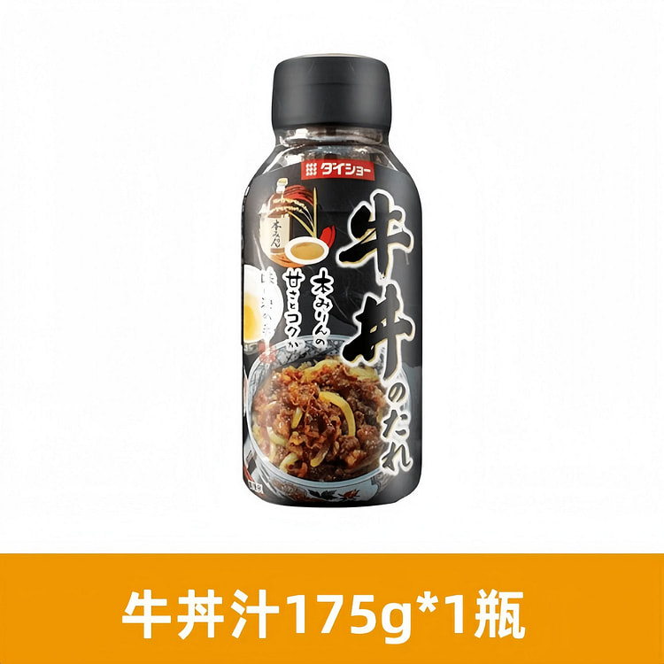 Dayichang beef brisket juice 175g*1 bottle. 175 g