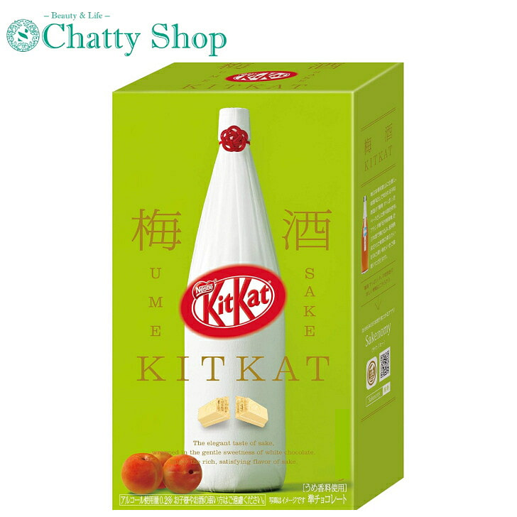 KitKat 日本梅酒巧克力威化饼干 10枚 1 份