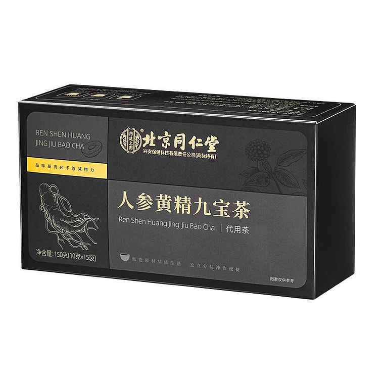 北京同仁堂 内廷上用 人参黄精九宝茶10g*15袋
