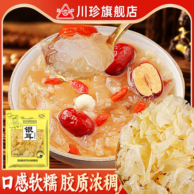 天马银耳-银耳莲子羹四川特产150g*1袋