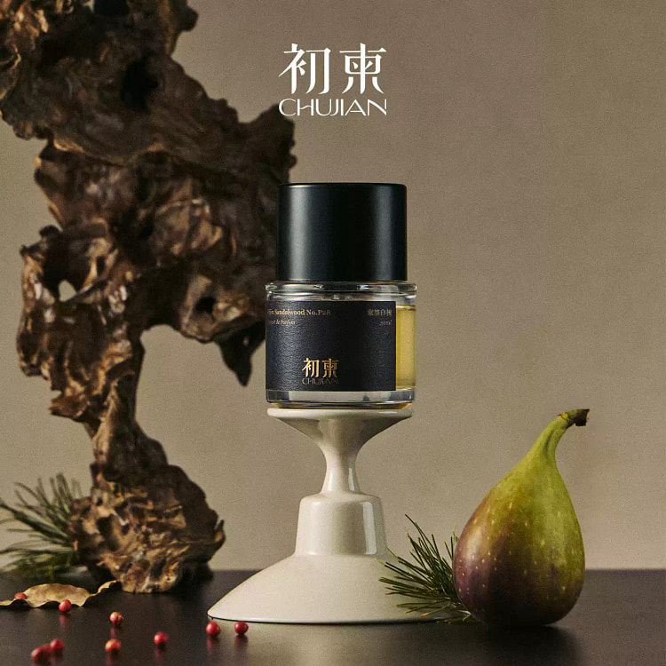 Cambodia | Ziban white sandalwood perfume 1 bottle 50 ml