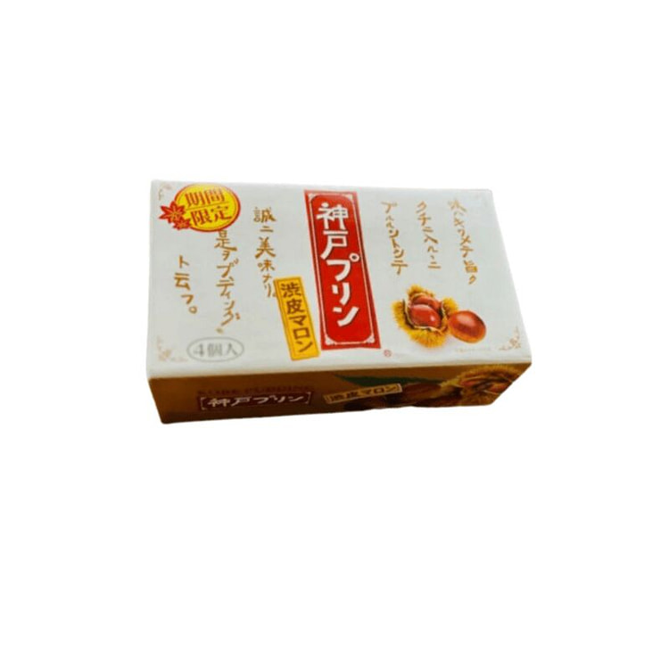 Autumn Chestnut Pudding 4 Pack 1 box