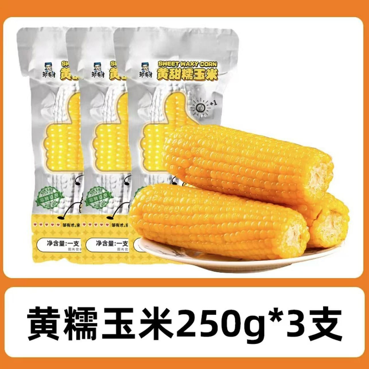 weee product zoom image