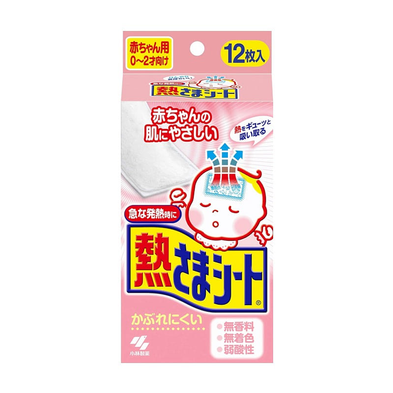 小林製薬 熱さまシート 赤ちゃん用 (0~2才向け) 12枚 1 份