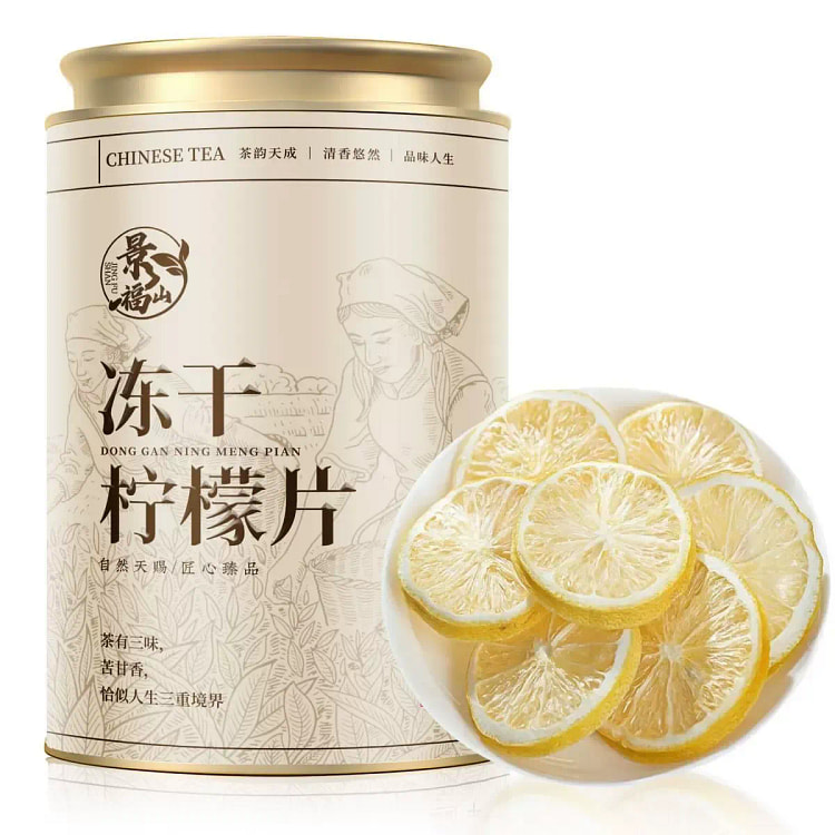 景福山大果中段切片无添加冻干柠檬片125g*1罐 125 克