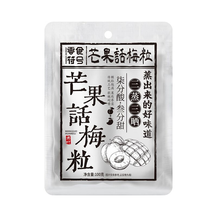 Mango Plum Candy, Sweet and Sour, 100g*1 Bag 100 g