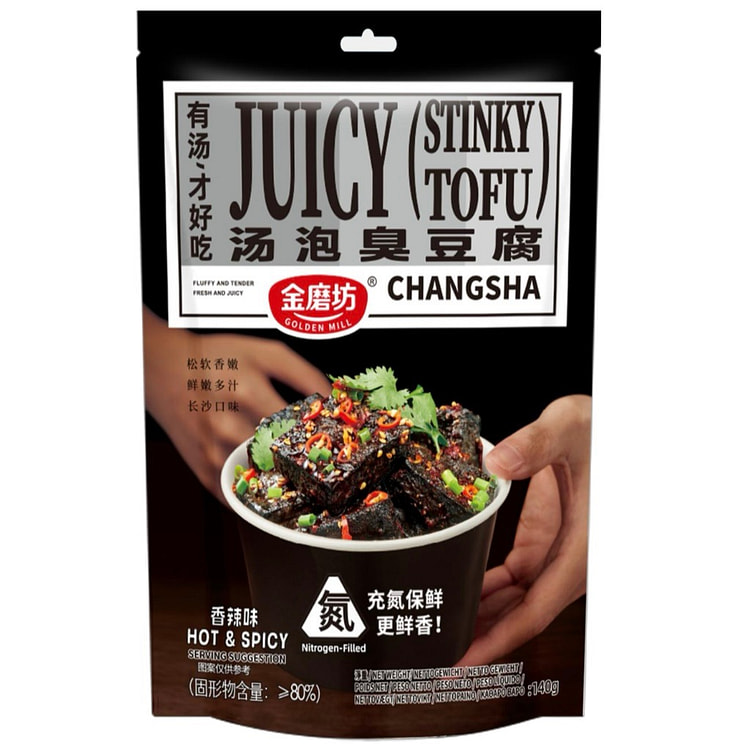 STICY STINKY TOFU.HOT & SPICY