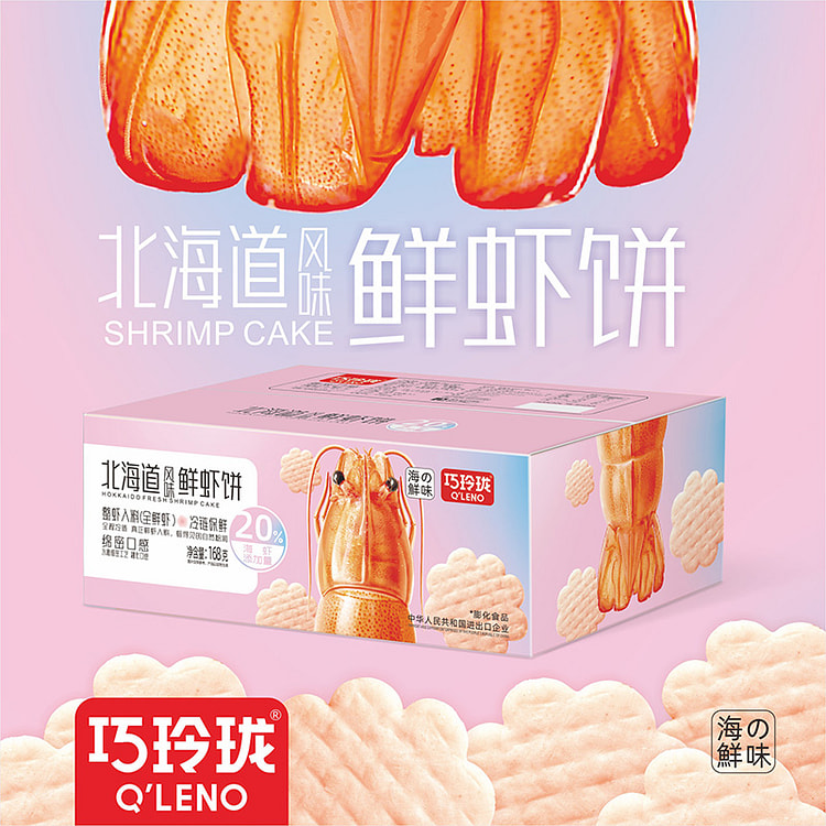 巧玲珑北海道鲜虾饼儿童零食 168g*1盒