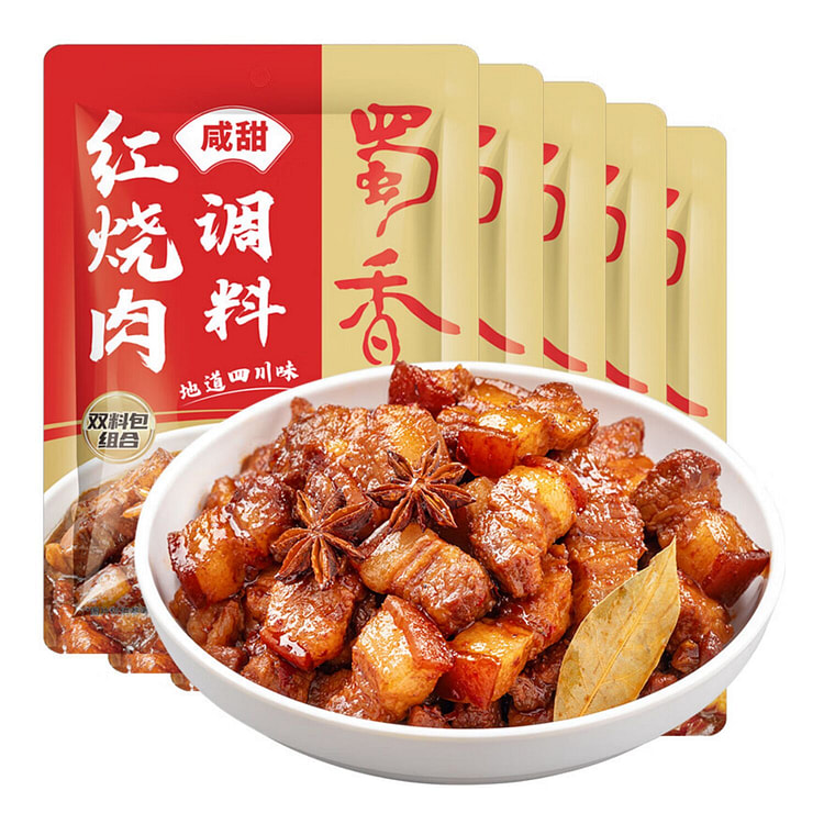 红烧肉调料  咸甜味  红烧酱汁 红烧料 红烧排骨