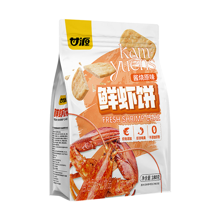 甘源 鲜虾饼酱烧原味非油炸虾肉饼米饼仙贝饼干零食180g*1袋
