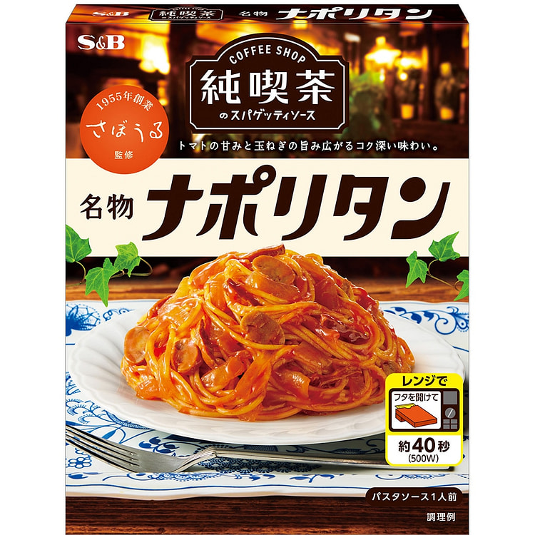 S&B 那不勒斯番茄风味意大利面酱 120g