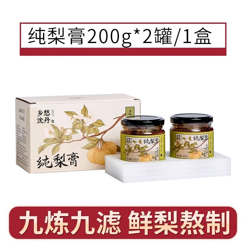 Nostalgia Shendan Pure Autumn Pear Cream Can 200g*2 bottles 400 g