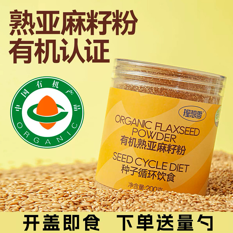 Dr. Seed CycleSeed Recycling Organic Flaxseed Meal Ready-to-eat 200g*1 can
