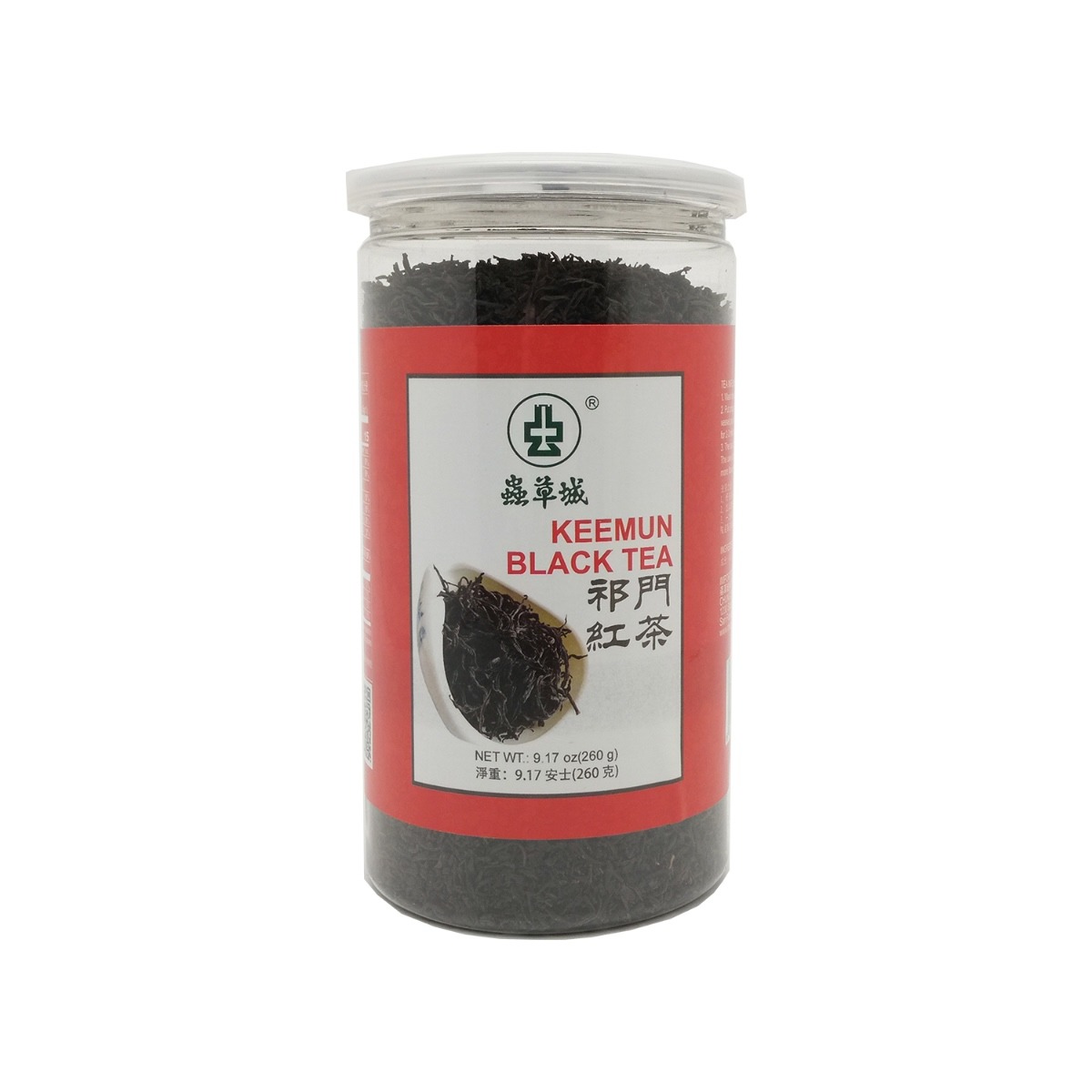 Keemun Black Tea 260 그램