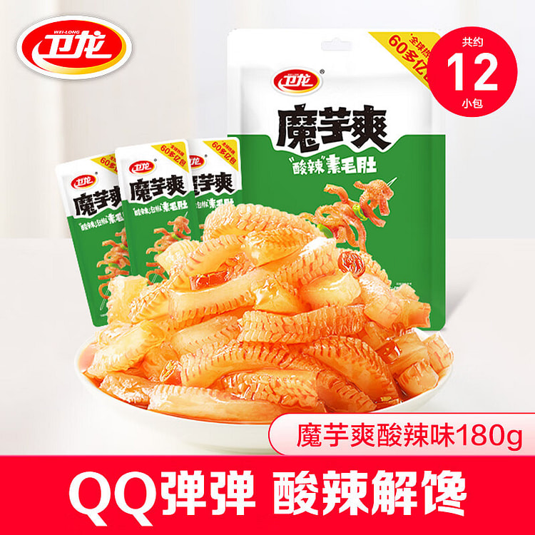 卫龙魔芋爽 辣条 酸辣味素毛肚 即食小吃 12包