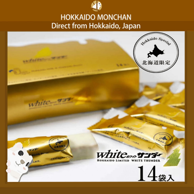 Limited Black Thunder White Chocolate 14 pcs