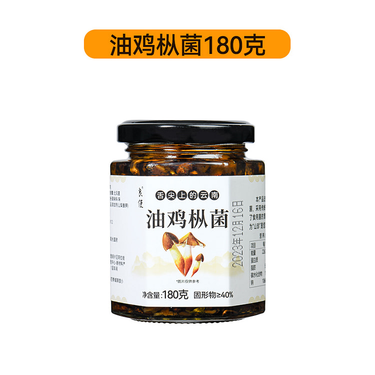 良使油鸡枞菌酱菌菇酱拌饭拌面 180g*1罐装