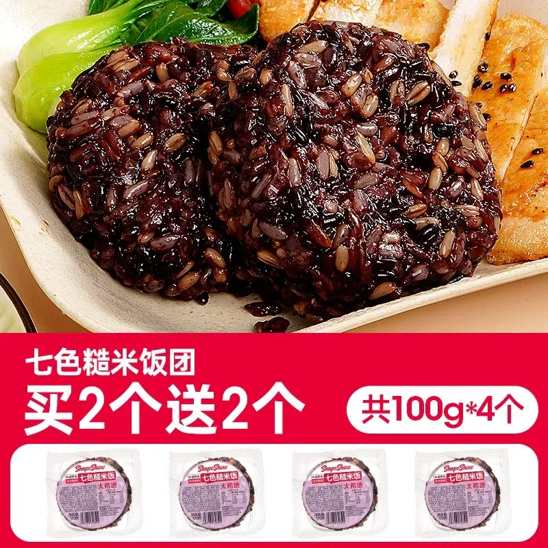 Dahidi multi-grain brown rice balls 100g*4 400 g
