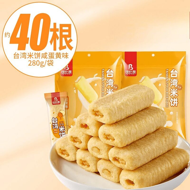比比赞米饼蛋黄味约40根280g*1袋 1 包