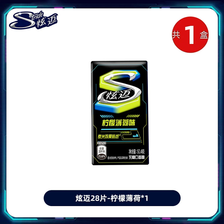 Lemon Mint Chewing Gum 50.4g*1 Box 50.4 g