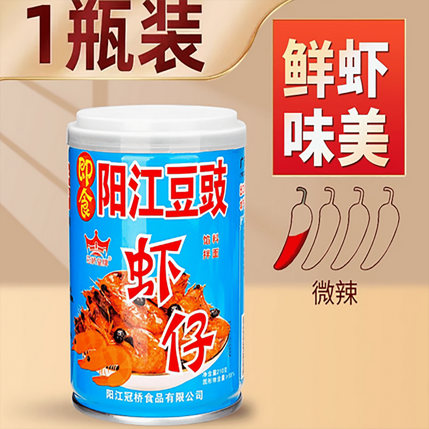 Shrimp and black bean sauce 210 그램