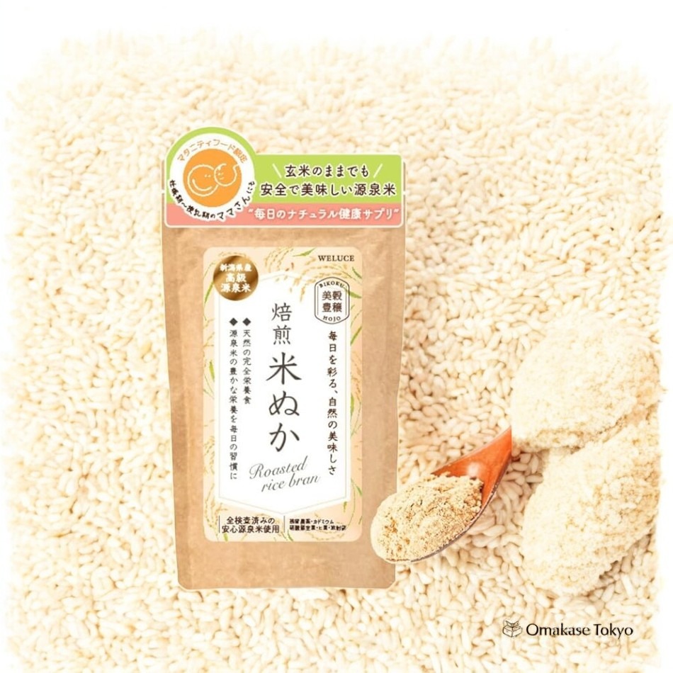 Edible Roasted Rice Bran Komenuka 150g 160 g