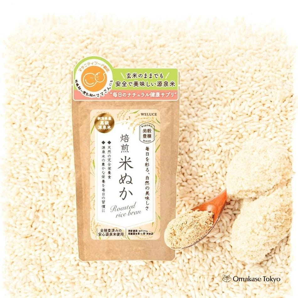 Edible Roasted Rice Bran Komenuka 150g 160 g