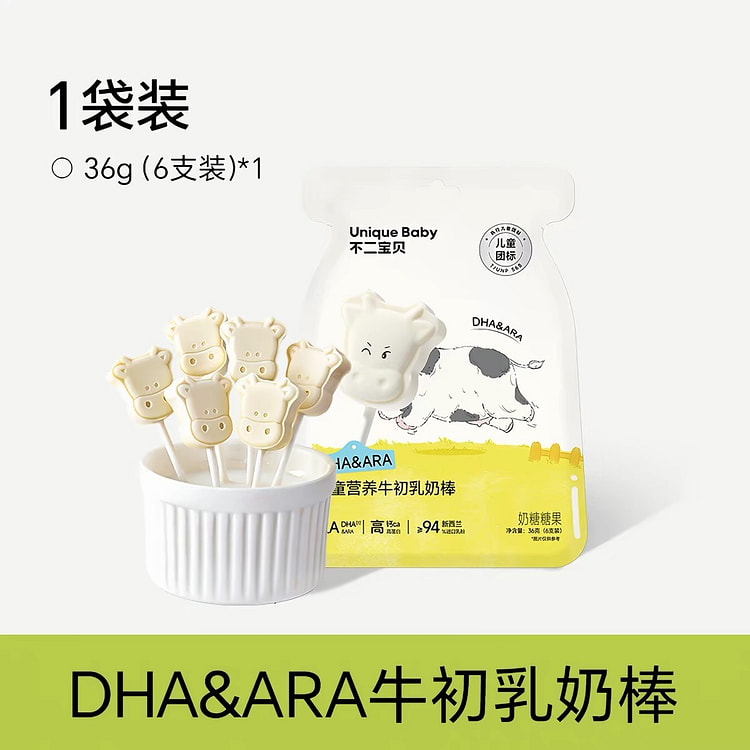 【不二宝贝】儿童高钙牛奶棒《牛初乳奶棒》1袋6支 36 克