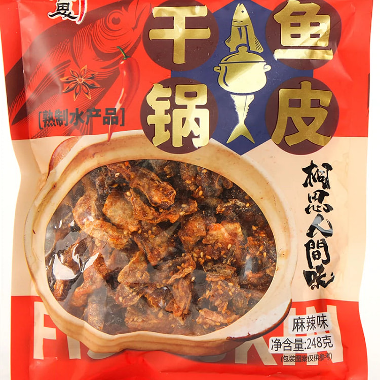 麻辣干锅鱼皮1袋248g开袋即食