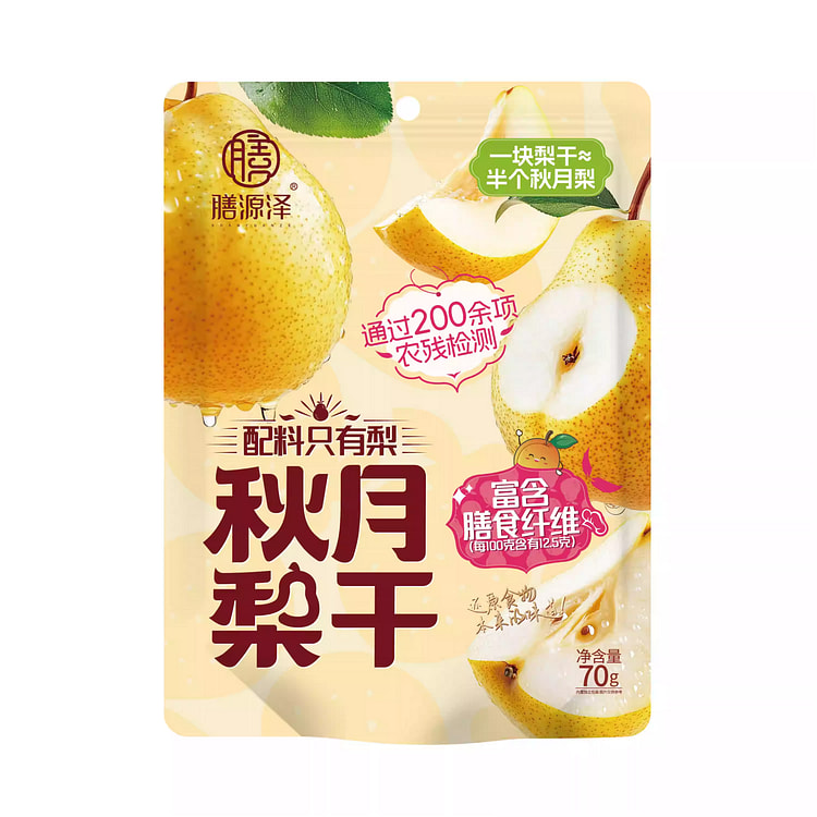 Autumn Moon Dried Pear 70g*1 Bag 70 g