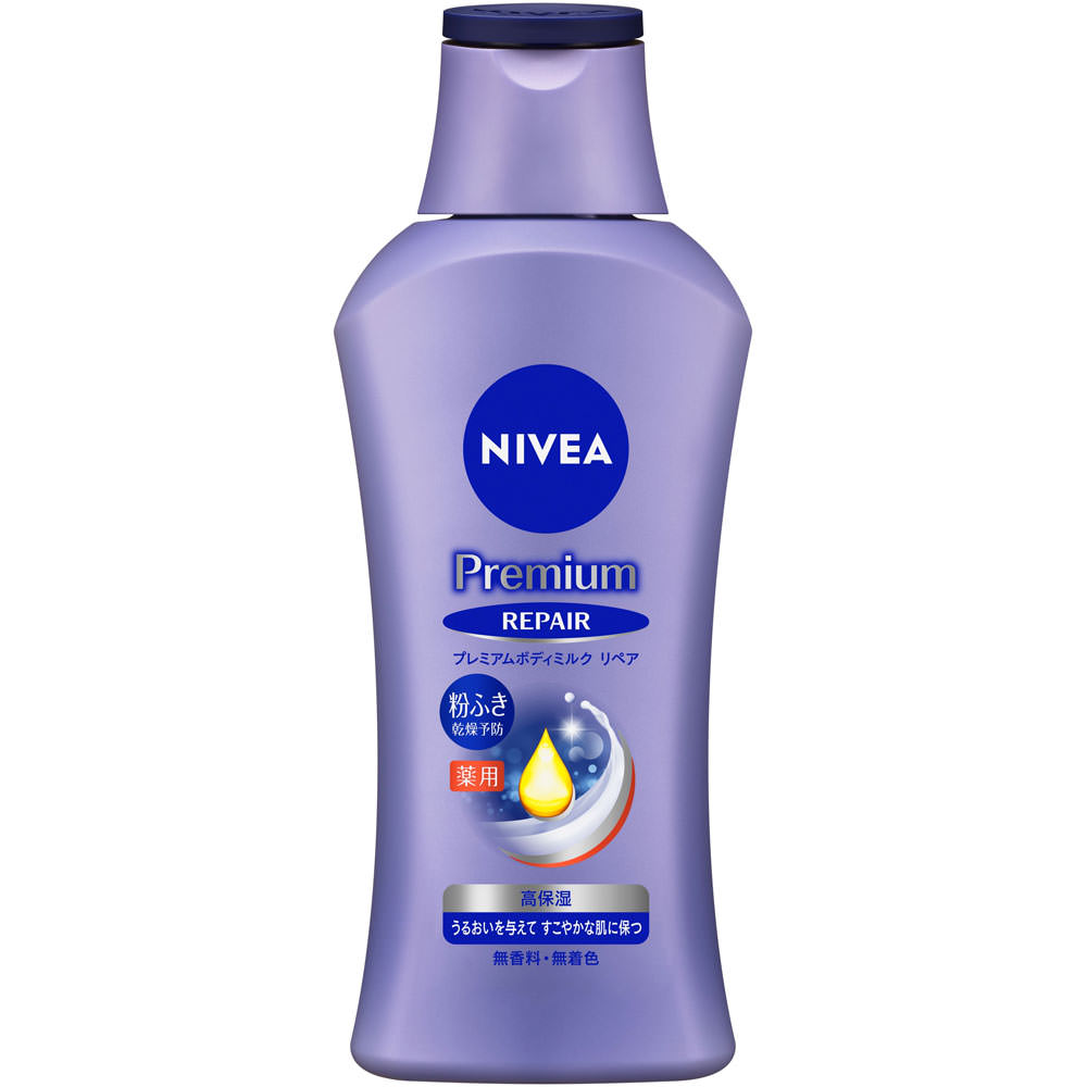 Get NIVEA Premium Repair Body Lotion 190g Delivered | Weee! Asian