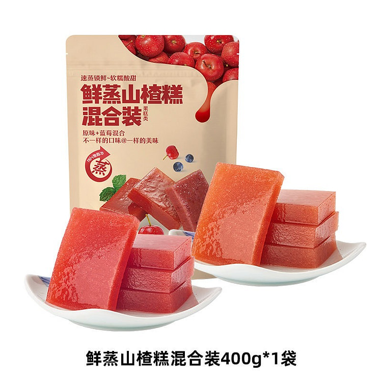 沂蒙公社鲜蒸原味蓝莓山楂糕混合装健康零食0添加 400 克
