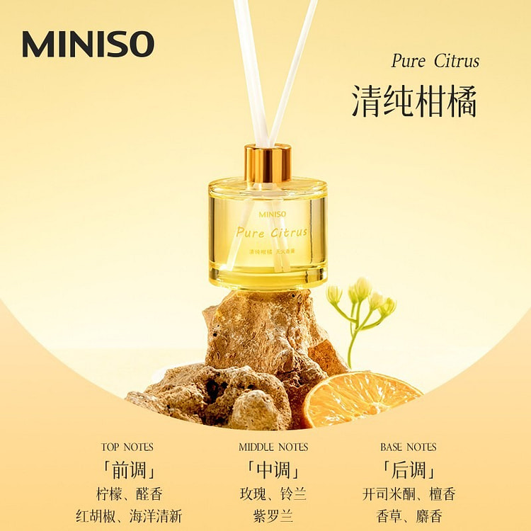 MINISO Pure Citrus Fragrance 50 ml