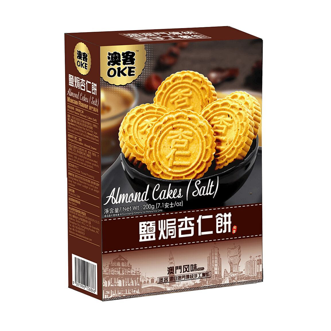 OKE Salt Baked Almond Cakes 200g 1 box
