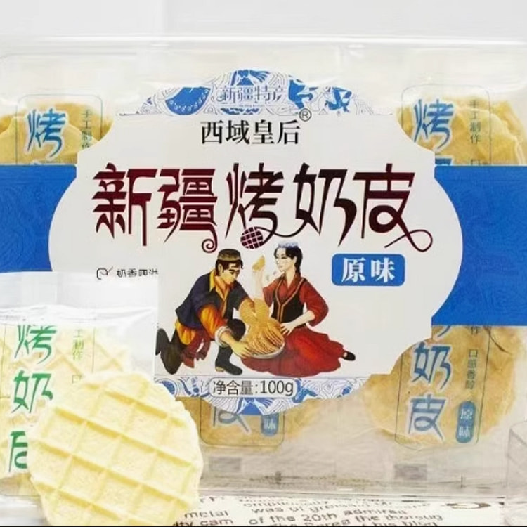 西域皇后新疆烤鲜奶脆皮原味