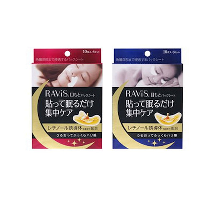 RAVIS Nasolabial Fold Patches 10pcs  Eye Pack Sheet Hydrating Pack Of 10pcs