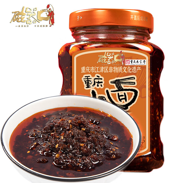 Ciqikou Chongqing Noodle Seasoning 300 g