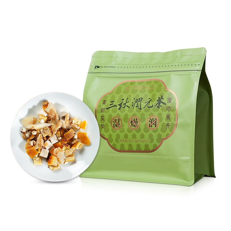 三秋润元茶 祛湿润燥 玉竹陈皮茯苓薏甘草 润养茶包 127.5 克