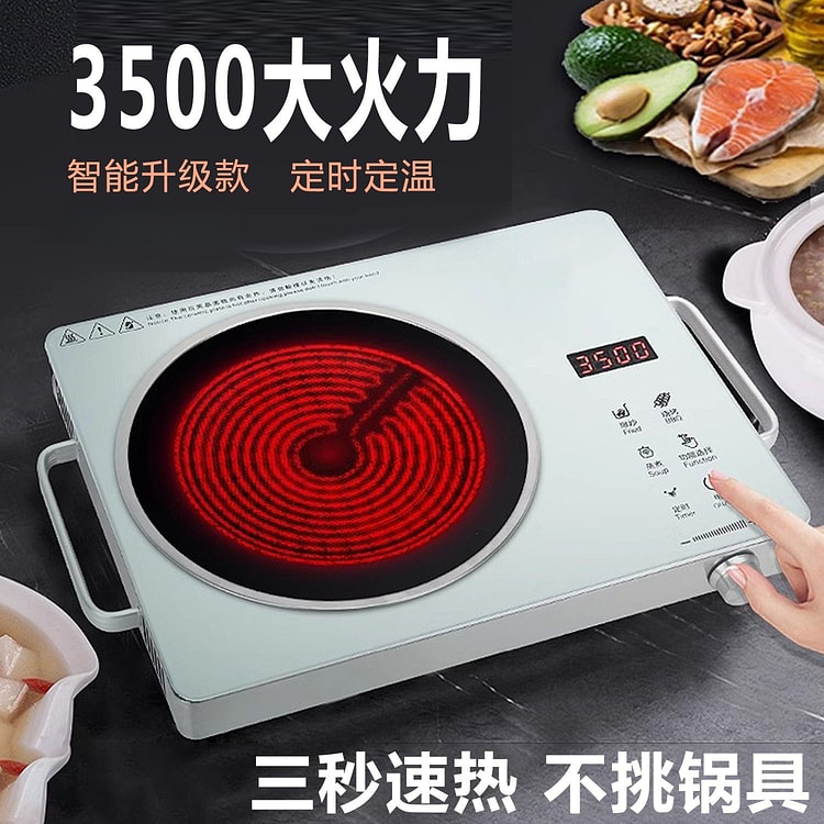 3500W Infrared Ceramic Cooktop Electric Hot Plate 1 bunch
