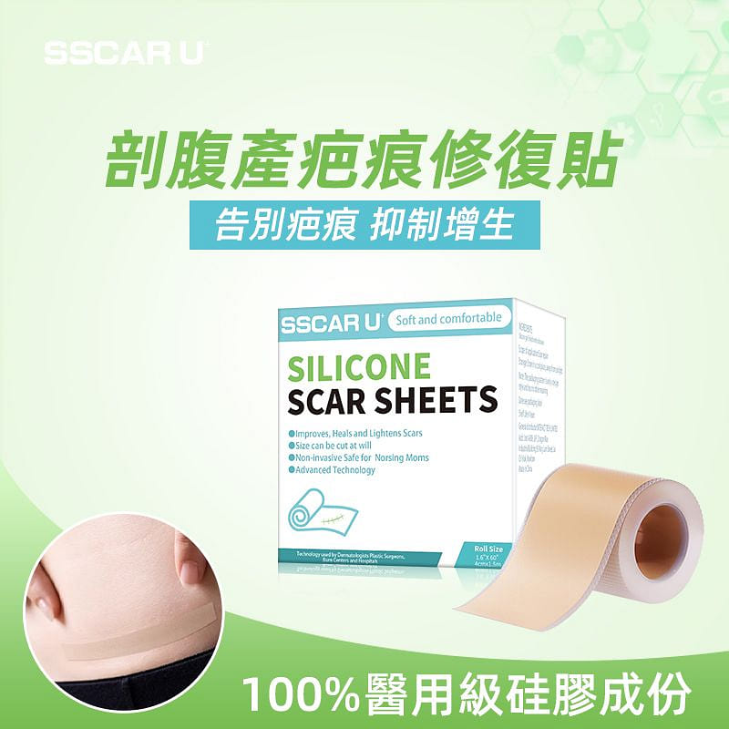SSCAR U+ Silicone Scar Sheets (4cm x 1.5m) 1 each