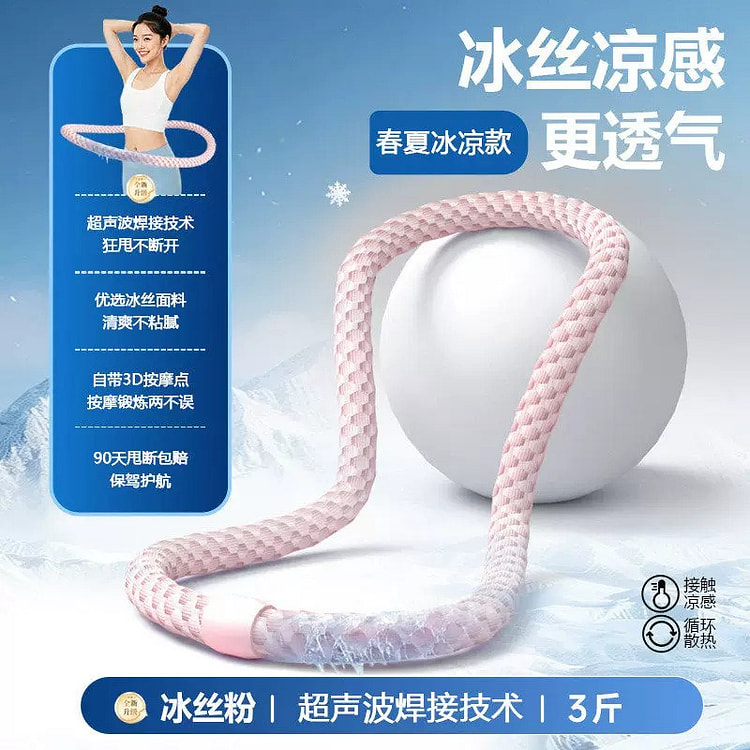 软体弹簧呼啦圈 收腹加重不伤腰减肥女瘦肚子神器神器 1 份