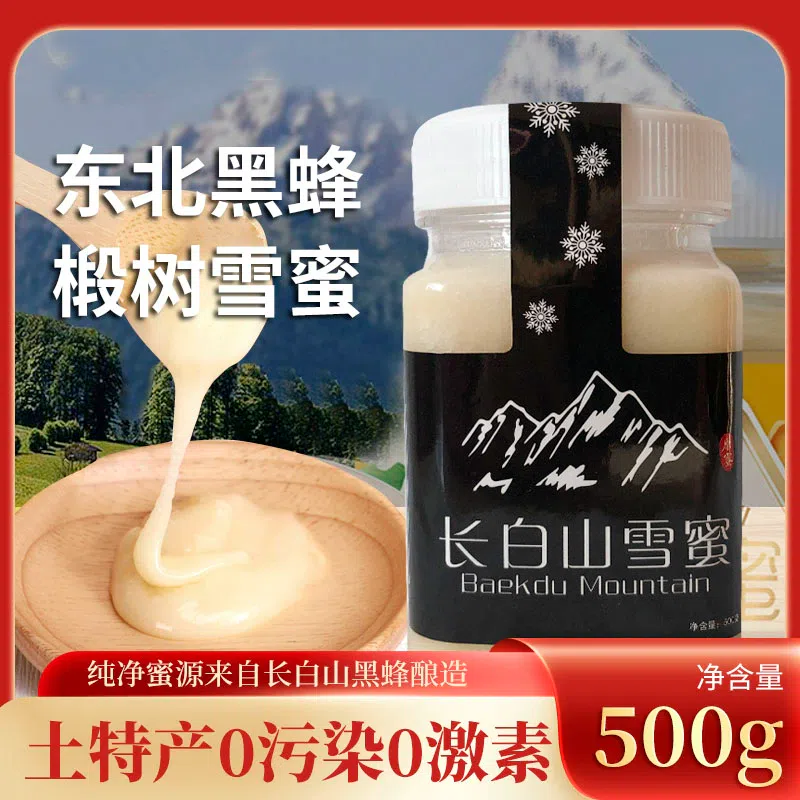 Changbai Mountain Snow Honey 500g*1 bottle 500 g
