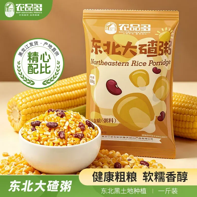 Dazazi Mix Green Beans 500g 1 bag 500 g