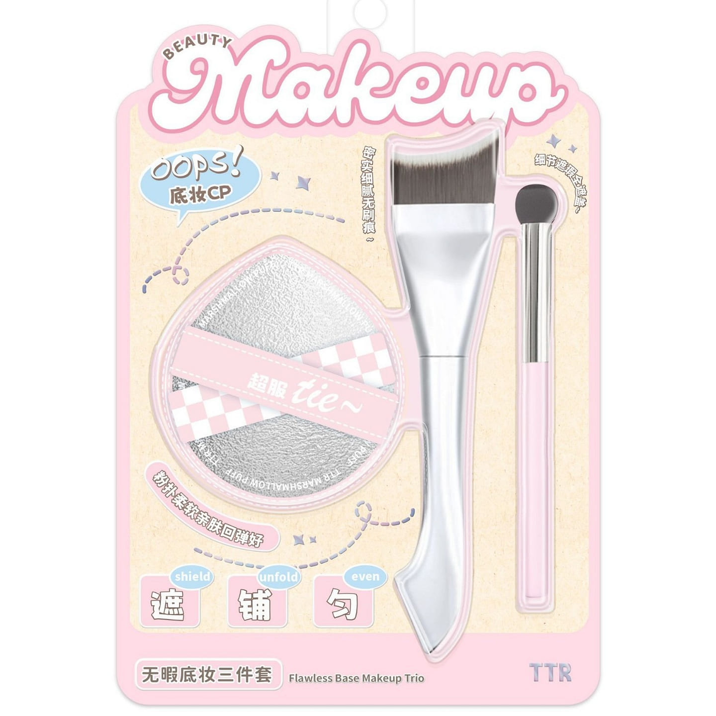 Flawless Base Makeup Brush 3pcs Set 1 count