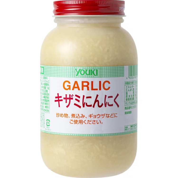 Youki Chopped Garlic, 1kg Commercial Size 1 each